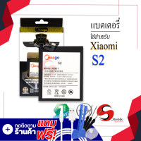 ราคา แบตเตอรี่ Xiaomi Redmi A1 Redmi S2 Xiaomi 5X Redmi Note 5A 5A pro 5A Prime BN31 แบตโทรศัพท์ แบตแท้ 100 สินค้ารับประกัน1ปี (8272188641)