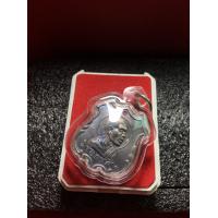 ราคา หลวงพ่อโอภาสี หลวงพ่อโอภาสี อาศรมบางมด สร้างปี 2497 เนื้อทองแดง ผิวปรอท พร้อมเลี่ยม สภาพสวย มีบริการเก็บเงินปลายทาง (10556793969)