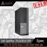 ราคา Dell OptiPlex 7010 9010 SFF คอมพิวเตอร์แบบตั้งโต๊ะ Intel Core i5 Ram 2 GB HDD 500 GB พร้อมใช้งานมีประกัน (11054623001)