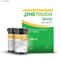 ราคา Johnson Johnson เครื่องวัดระดับน้ำตาลในเลือดคงที่ Yue Dipsticks เครื่องมือวัดบลูทูธเบาหวานกระดาษทดสอบน้ำตาลในเลือดเครื่องตรวจจับในครัวเรือน (14913926265)