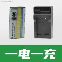 ราคา Kodak CRV3 CR V3ดิจิตอลแบตเตอรี่ลิเธียมสำหรับกล้องถ่ายรูป Z663 Z712IS ชิ้นส่วนกล้อง Z885 Z8612IS Z740 (20082789174)