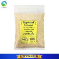 ราคา ไซเลี่ยมฮัสค์ ตราธัญญาหารทิพย์ 500g ไฟเบอร์ธรรมชาติ100 ธัญพืชเส้นใยสำหรับล้างสารพิษในลำไส้ Psyllium Husk (20124318854)