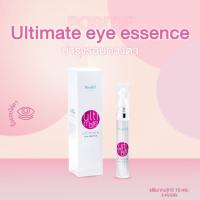 ราคา แท้100 Positif ultimate eye essence 15 ml โพสิทีฟ อาย เอสเซ้นส์ เอสเซนต์รอบดวงตา วิตามินอี โปรตีนไข่มุก ใต้ตา (20306948797)