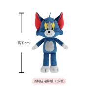 ราคา ตุ๊กตาหนูเจอร์รี่ Boneka แมวและหนูแท้น่ากอดการ์ตูนน่ารักของขวัญของเล่นตุ๊กตาเด็กสำหรับของขวัญวันเกิดผู้หญิงกอด (20412229098)