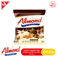 ราคา UNITED ALMOND Chocolate ยูไนเต็ดอัลมอนด์ (20855671141)