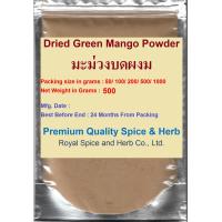 ราคา Amchur powder Dried Green Mango Powder มะม่วงบดผงม 500 GramsNatural Premium Quality (14025261960)