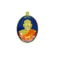 ราคา พระเครื่อง เหรียญ หลวงพ่อพัฒน์ ปุญญากาโม เจริญพร รุ่นแรก ลงยา พร้อมตลับใส่เหรียญ จี้เครื่องราง (15835920572)
