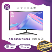 ราคา จอคอม จอคอมพิวเตอร์ จอคอมแบบโค้ง จอโค้ง คอมพิวเตอร์ หน้าจอคอมพิวเตอร์ หน้าจอคอมแบบโค้ง หน้าจอคอม คอมพิวเตอร์แบบโค้ง (15841037634)