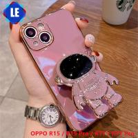 ราคา กรณีโทรศัพท์สำหรับ OPPO R15 R15 Pro R17 R17 Pro หรูหราไฟฟ้านักบินอวกาศ Soft TPU ปลอก พับที่วางโทรศัพท์ (15877393619)