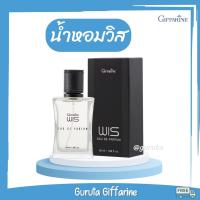 ราคา น้ำหอม น้ำหอมผู้ชาย โรลออนผู้ชาย ผู้ชาย โรลออน แป้งทาตัว กิฟฟารีน EDP น้ำหอมวิส Giffarine สำหรับผู้ชาย น้ำหอมกิฟฟารีน (16704938451)