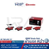 ราคา VW ผ้าเบรค หน้า BLACK CERAMIC BREMBO โฟล์ค รุ่น T5 T6 เบอร์ P 85 082 P 85 082N OE 7H0 698 151 ATE 13 0460 7236 2 TRW GDB1263 P85082 P85082N ผ้าเบรก ผ้าดิสเบรค ผ้าดิสเบรก (19715324050)