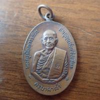 ราคา ลดราคา พระเครื่อง เครื่องราง พระเหรียญครูบาผาผ่า รุ่น1 พิเศษ พ ศ 2517 เนื้อทองแดง (19909352610)