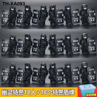 ราคา Compatible with building blocks ghost SWAT figure boys assembled police military soldiers small dolls childrens toys (20068548520)