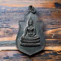 ราคา พระนางพญา ปี2512 รุ่นดวงพระฤกษ์ พร้อมกล่อง หายาก หลวงปู่โต๊ะ หลวงพ่อกวย หลวงพ่อทบ และเกจิ108รูป ปลุกเสก (17306871547)