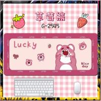 ราคา Lotso สตรอเบอร์รี่หมีแผ่นรองเมาส์สีชมพูคอมพิวเตอร์แป้นพิมพ์โต๊ะทำงานเสื่อการ์ตูนน่ารัก CAN (20765578922)