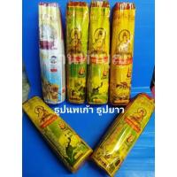 ราคา ส่งฟรี ธูปหอมนพเก้า ธูปหอม ธูปยาว กลิ่นสุพรรณิการ์ มะลิ ไม้จันทร์หอม กฤษณา ยาว 12 8 นิ้ว ยาว 10 นิ้ว KM4 17147 มีจำนวนจำกัด (15877213772)