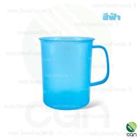 ราคา แก้วพลาสติก มีหู แก้วน้ำ แก้วน้ำพลาสติก (21059830633)