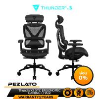 ราคา ThunderX3 XTC ERGONOMIC GAMING CHAIR (18651467826)