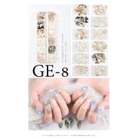 ราคา DIYเปลือกหอยแต่งเล็บ เปลือกหอย ตกแต่งเล็บ เปลือกหอยแต่งเล็บแบบบาง ติดง่าย12 เซลล์ (12407002646)