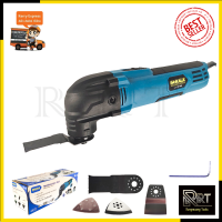 ราคา BERALA เครื่องตัด ขัด เซาะ รุ่น MT 300 (19673788462)