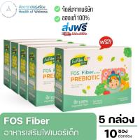 ราคา FOS Fiber by pam ไฟเบอร์เสริมใยอาหาร สำหรับเด็ก แก้เด็กท้องผูก พรีไบโอติกส์ ทานผักน้อย ไม่มีสี ไม่มีกลิ่น (16843979087)