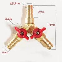 ราคา สวิตช์บอลวาล์วสามแฉกทองเหลืองเตาแก๊สเหลวถ่านหินที่จับผีเสื้อปลั๊กท่อสามตัว Y พิมพ์ข้อต่อท่ออากาศ (20144945736)