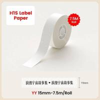 ราคา Niimbot H1S สติกเกอร์เครื่องพิมพ์ความร้อนขนาดเล็กกระดาษฉลาก H1S เครื่องทำฉลากกาวเครื่องพิมพ์ฉลากต่อเนื่องสำหรับม้วนที่มีสีสัน (19417455060)