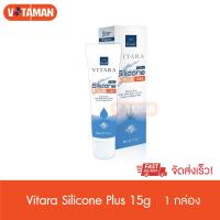 ราคา Vitara Ultra Silicone Plus C E 15 g จำนวน 1 หลอด ไวทาร่า อัลตร้า ซิลิโคน พลัส แผลเป็น แผลนูน แผลผ่าต้ด แผลคีลอยด์ (19443996047)