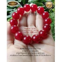 ราคา หินทับทิม หินแท้ ทับทิมแท้ หินมงคล หินนำโชค สีแดงสด คัดคุณภาพทุกเม็ด (19667133952)