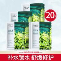 ราคา มาร์คหน้าสาหร่ายลูกเล็ก pereya สำหรับผู้หญิงเติมน้ำให้ความชุ่มชื้นและการหดตัวของรูขุมขน Poya ของแท้จากเว็บไซต์อย่างเป็นทางการของร้านค้าอย่างเป็นทางการ (19862558486)
