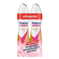 ราคา แพ็คคู่ Rexona เรโซน่า สเปรย์ระงับกลิ่นกาย พาวเดอร์ดราย ขนาด135 มล (20806210983)