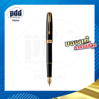 ราคา ปากกาสลักชื่อฟรี PARKER ปากกาป๊ากเกอร์ หมึกซึม ซอนเน็ต FREE ENGRAVING PARKER Sonnet Fountain Pen ปากกาพร้อมกล่องPARKER สลักชื่อฟรี (18437819526)