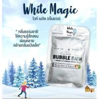 ราคา สบู่ทำฟองในอ่างอาบน้ำ สบู่ทำฟอง Bubble Bath (17369211551)