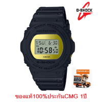 ราคา Win Watch shop นาฬิกา G Shock รุ่น DW 5700BBMB 1 นาฬิกาผู้ชาย สายเรซิ่น สีดำ หน้าปัดทอง สุดฮ๊อต มั่นใจ ของแท้ 100 ประกัน cmg 1 ปีเต็ม ส่งฟรี (1571158220)