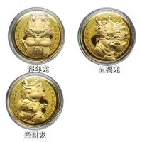 ราคา 2024ปีมังกรเหรียญโชคดีโชคดีเงินดอลลาร์ธนบัตรฟอยล์สีทองของขวัญปีใหม่เหรียญมังกร2024เหรียญโชคดีเหรียญทองรีโมทคอนโทรล (20209871728)
