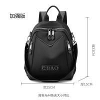 ราคา กระเป๋าเป้สะพายหลังสะพายข้าง2023กระเป๋าเป้ผ้าใบใบเล็กสำหรับเดินทางพิมพ์ลายแฟชั่นลำลองผ้าไนลอนสำหรับผู้หญิงแฟชั่นสไตล์เกาหลีกันน้ำ (20513390167)