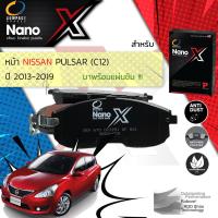 ราคา Compact เกรดท็อป รุ่นใหม่ ผ้าเบรคหน้า ผ้าดิสเบรคหน้า NISSAN PULSAR C12 ปี 2013 2019 Compact NANO X DEX 673 ปี 13141516171819 56575859606162 (10361061773)