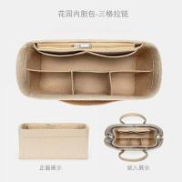 ราคา กระเป๋าจัดระเบียบ for her mes garden party 30 36 bag ที่จัดระเบียบกระเป๋า bag organiser ที่จัดกระเป๋า in bag ที่จัดทรง organizer insert (10132824023)