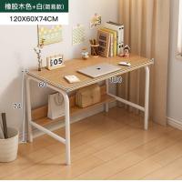 ราคา โต๊ะทำงาน โต๊ะ โต๊ะคอม โต๊ะคอมพิวเตอร์ โต๊ะวางคอมพิวเตอร์ พร้อมชั้นวางหนังสือ โต๊ะโนทบุค โต๊ะทำงานในบ้านโต๊ะสวยๆ ตกแต่งบ้าน (9804644599)