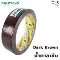 ราคา ARMSTRONG Cloth Tape เทปผ้า อาร์มสตรอง ขนาด 24 มม x 8 หลา CT 250 (7450647310)