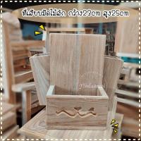 ราคา ที่เสียบมีดไม้สัก ที่เก็บมีด ที่เก็บช้อนส้อม ทีเก็บทัพพี กล่องเก็บมีด กล่องเสียบมีด ที่เสียบของใช้ในครัว ที่เสียบมีด งานไม้สัก DIY (5966940324)