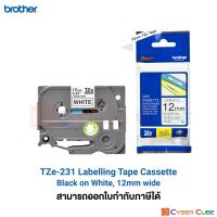 ราคา Brother TZe 231 เทปพิมพ์อักษร 12 mm สีดำ พื้นขาว แบบเคลือบพลาสติก สินค้าของแท้จากบราเดอร์ ใช้กับเครื่องพิมพ์ Brother รุ่น PT D200 Series PT P300BT D450 D600 E110VP E300VP E550WVP E850TKWLI P900W P950N