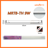 ราคา พร้อมส่งจากไทย หลอดไฟ LED พร้อมราง ขาสปริง 18Wและ 9W แสงขาว และ วอมไวท์ หลอดไฟพร้อมราง หลอดไฟA5 หลอดไฟLED (17607285895)