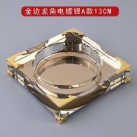 ราคา ที่เขี่ยบุหรี่คริสตัลแฟชั่นสร้างสรรค์บ้านห้องนั่งเล่นหรูหราขนาดใหญ่สำนักงาน KTV ส่วนบุคคลแนวโน้มที่กำหนดเองที่เขี่ยบุหรี่ (20512363178)