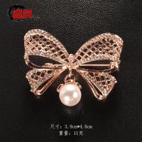 ราคา เข็มกลัดติดหน้าอกติดโบว์เข็มกลัดติดหน้าอกติดปกคอเสื้อกันโป๊ติดปกเสื้อเข็มกลัดติดปกเสื้อเครื่องประดับแมทช์ง่ายแบบมองไม่เห็น (10537795681)