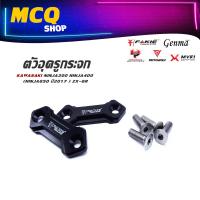 ราคา ตัวอุดรูกระจก แผ่นปิดรูกระจก อุดรูกระจก รุ่น KAWASAKI NINJA300 NINJA400 NINJA650 ปี2017 ZX 6R CBR150R ALL NEW 2020 อะไหล่แต่ง วัสดุ CNC ทำสี Anoized สีสวย ไม่ซีดง่าย (12902364150)