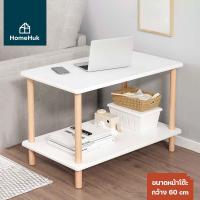 ราคา 3ขนาด HomeHuk โต๊ะข้างโซฟา โต๊ะกลาง ขาไม้ รับน้ำหนัก 8 kg โต๊ะกลางโซฟา โต๊ะโซฟา โต๊ะกาแฟ โต๊ะกลางไม้ โต๊ะรับแขก โต๊ะหน้าโซฟา โต๊ะวาง MDF Side Table with Beech Wood Legs (14350762848)