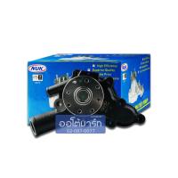 ราคา NUK ปั๊มน้ำ ISUZU S250 C240 KI 17W จำนวน 1 ชิ้น (4867714501)