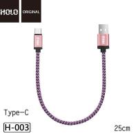 ราคา HOLO Cable 25cm forไอโฟน ซัมซุง TypeC สายชาร์จ เชือกถัก แบบสั้น (408243591)