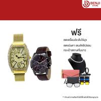 ราคา นาฬิกา NP Diamond Watch นาฬิกาเรือนทอง พร้อมของแถม (20036084367)